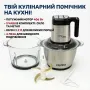 УЦЕНКА! Измельчитель кухонный Zepline ZP‑00219, 3000 Вт, 2 чаши 3.2 л (Плохая упаковка, нет стеклянной колбы 3502)
