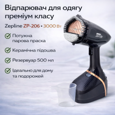 Компактний відпарювач Zepline ZP-206 Чорний – ручна праска-відпарювач з резервуаром 500 мл