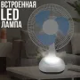 Вентилятор 12" на акумуляторі 4500 мАч із сонячною панеллю та 2 LED лампами Megatop MG008