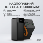Павербанк King Power KPG-508 50000mAh 22.5W PD/QC3.0 Чорний