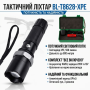 Аккумуляторный фонарик тактический от сети, прикуривателя, батареек BL-T8628-XPE / Ручной фонарик с креплением для велосипеда