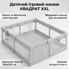Дитячий ігровий манеж 120х120х65 см з кільцями-тримачами та сітчастими стінками