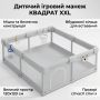 Дитячий ігровий манеж 120х120х65 см з кільцями-тримачами та сітчастими стінками