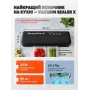 Вакууматор бытовой для продуктов пищи Vacuum Sealer X Pro 110W 60 кПа вакуумный упаковщик автоматический + 10 пакетов 10х25см