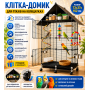 Велика металева клітка для птахів 74×37×152 см на колесах із дахом + іграшки/Клітка для папуги канарки/Віль'єр для птахів