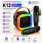 Караоке-система K12 с двумя микрофонами, Bluetooth, черная