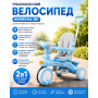 Блакитний Триколісний велосипед Baby Carriage 588 / Велосипед з батьківською ручкою і кошиком/Велосипед-коляска