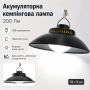 Аккумуляторная кемпинговая лампа Lamp SSP-09 18×8 см, 200Lm, с USB-зарядкой и подвесным крючком