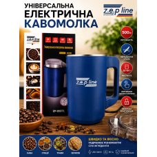 Універсальна електрична кавомолка Zepline ZP-00371 500 Вт