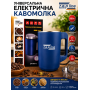 Універсальна електрична кавомолка Zepline ZP-00371 500 Вт