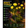 Садовий світильник 2шт «Жовта Троянда» на сонячній батареї з LED-підсвіткою