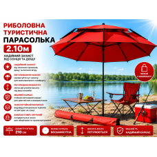 Парасолька для риболовлі та кемпінгу 210 см із чохлом червона | Туристична восьмикутна парасолька від сонця й дощу