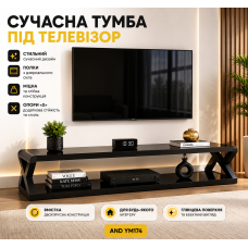 Сучасна тумба під телевізор із полицями з дзеркального скла AND YM174