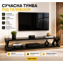 Сучасна тумба під телевізор із полицями з дзеркального скла AND YM174