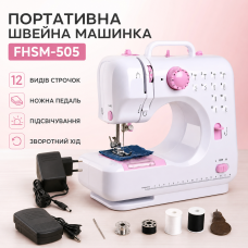 Швейная машинка 12в1 с оверлоком и педалью FHSM-505 / Портативная машинка швейна / Мини-швейная машинка