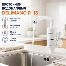 Электрический проточный водонагреватель, R-18 3000Вт, Delimano 023 R-18, Белый / Мини бойлер / Кран с водонагревателем