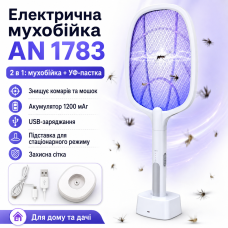 Електрична мухобійка-унитожник комарів AN 1783 2-в-1 з УФ-лампою, акумулятором 1200 мА·год і USB-зарядкою