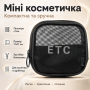 Жіноча косметичка із сітки 11х11 см, Чорна/Прозора косметичка дорожня/ Міні косметичка органайзер