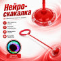УЦЕНКА! Нейро-скакалка на одну ногу с LED-подсветкой и прорезиненным колесом, вращающаяся скакалка-крутилка 66 (Нет упаковки 3685)