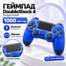 Джойстик Double Shock 4 Wireless Controller 4 Синій бездротовий гейспад; колір синій