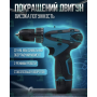 Аккумуляторный шуруповёрт 12V с набором DF330DWE, набор бит и запасной аккумулятор