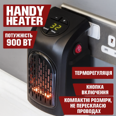 УЦЕНКА! Портативный тепловентилятор Handy Heater 400 Вт, мини-обогреватель (Нет упаковки 3369)