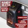 УЦЕНКА! Портативный тепловентилятор Handy Heater 400 Вт, мини-обогреватель (Нет упаковки 3369)