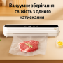 Вакуумный упаковщик Vacuum sealer HB-509 120Вт с точной регулировкой вакуума и ножом для пакетов