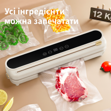 Вакуумний пакувальник Vacuum sealer HB-509 120 Вт із точним регулюванням вакууму та ножем для пакетів