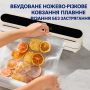 Вакуумный упаковщик Vacuum sealer HB-509 120Вт с точной регулировкой вакуума и ножом для пакетов