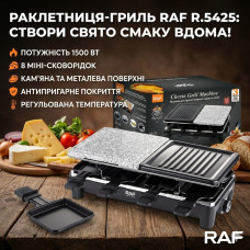 Электрический гриль RAF R-5425 1500 Вт мультифункциональный с антипригарными панелями и регулировкой температуры