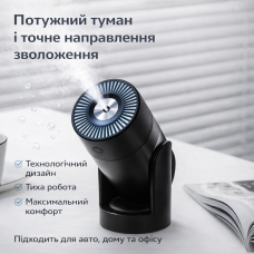 Зволожувач повітря-нічник Shaking Head Humidifier L09 — 220 мл, ультразвуковий, регульований нахил, LED-підсвітка, USB-живлення