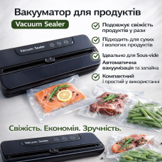 Вакууматор бытовой для продуктов питания Vacuum Sealer LY-1122 110W 60 кПа вакуумный упаковщик автоматический