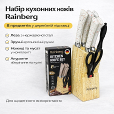 Набор ножей для кухни Rainberg RB-2328 Белый с деревянной подставкой, мусатом и ножницами, комплект 8 предметов