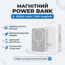Магнитный павербанк Magnetic Battery Pack 20000 mAh с беспроводной зарядкой 15W (MagSafe совместимый), белый