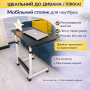 Столик для ноутбука Megusta на колёсах с регулировкой высоты, 60×40 см, чёрный, мобильный приставной стол