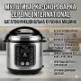 УЦЕНКА! Мультиварка - скороварка Zepline ZP-121 3000W 17 программ объем 7 л (Вмятина на корпусе 3462)