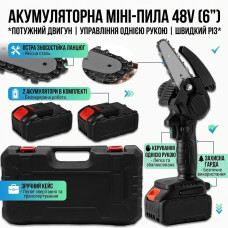 Пила 48V на 6 дюймів з 1 акумулятором у кейсі для легкої й ефективної роботи з деревом