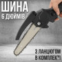 Пила 48V на 6 дюймів з 1 акумулятором у кейсі для легкої й ефективної роботи з деревом