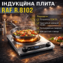 Электрическая индукционная плита с LED-дисплеем и механическим управлением RAF R.8102 3500W