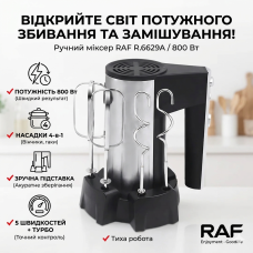 Ручной миксер для кухни на подставке RAF R.6629A 800 Вт Кухонный электрический миксер
