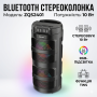 Портативная Bluetooth колонка 2х4" с RGB подсветкой и поддержкой TWS ZQS2401 10W