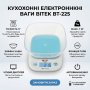 Весы электронные бытовые 7кг кухонные с прямоугольной чашей BITEK BT-125 40шт 6506