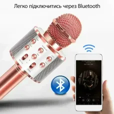 УЦЕНКА! Беспроводной караоке микрофон Wster WS-858 Bluetooth (Плохая упаковка 3507)