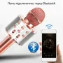 УЦЕНКА! Беспроводной караоке микрофон Wster WS-858 Bluetooth (Плохая упаковка 3507)