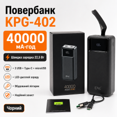 Повербанк KPG-402 40000 мА·год чорний із ліхтариком, 2 USB, microUSB та Type-C