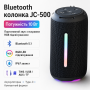 Портативна Bluetooth колонка JC-500 10 Вт з RGB LED підсвічуванням, акумуляторна бездротова міні-колонка