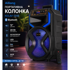 Портативная колонка Ailiang KOLAV-120E Bluetooth 12 дюймов 20 Вт
