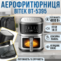 Електрична аерофритюрниця 14 л із сенсорною панеллю та оглядовим вікном BITEK BT-5395 4800W