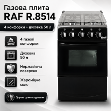 Газовая плита с четырьмя конфорками, духовкой и нержавеющей поверхностью RAF 8514